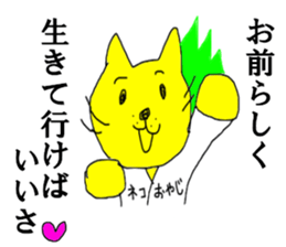 OYAJI CATs sticker #14630396