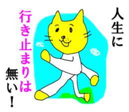 OYAJI CATs sticker #14630397