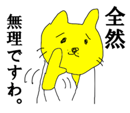 OYAJI CATs sticker #14630399