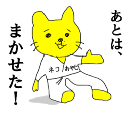 OYAJI CATs sticker #14630411