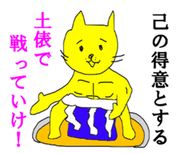 OYAJI CATs sticker #14630420