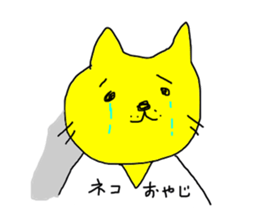 OYAJI CATs sticker #14630425