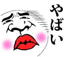 PANKIJI2 sticker #14630599