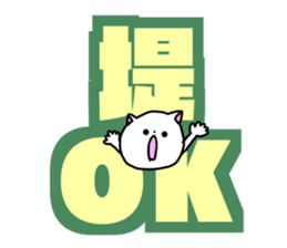 Name sticker Tsutsumi can be used sticker #14630872