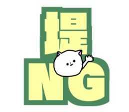 Name sticker Tsutsumi can be used sticker #14630873