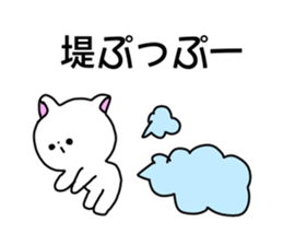 Name sticker Tsutsumi can be used sticker #14630893