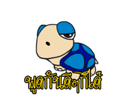 Little turtle MR.SLOWLY sticker #14630910