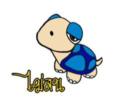 Little turtle MR.SLOWLY sticker #14630918
