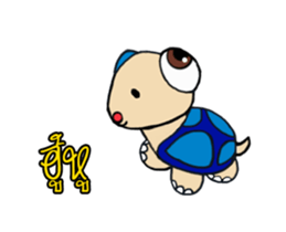 Little turtle MR.SLOWLY sticker #14630925