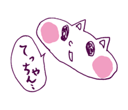 tetu love Sticker sticker #14630999