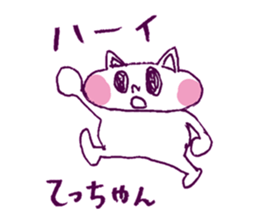 tetu love Sticker sticker #14631001