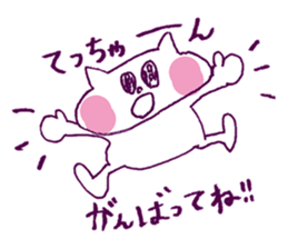 tetu love Sticker sticker #14631004