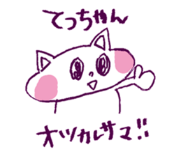 tetu love Sticker sticker #14631005