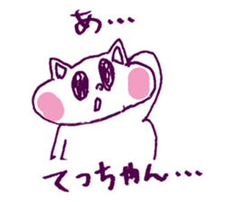 tetu love Sticker sticker #14631006