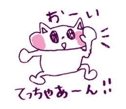 tetu love Sticker sticker #14631009