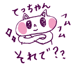 tetu love Sticker sticker #14631010