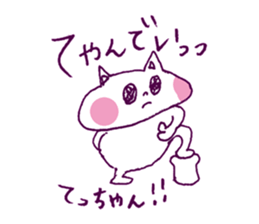 tetu love Sticker sticker #14631011