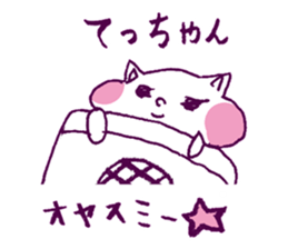 tetu love Sticker sticker #14631012