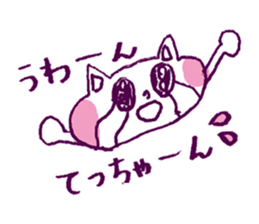 tetu love Sticker sticker #14631013