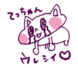 tetu love Sticker sticker #14631015