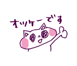 tetu love Sticker sticker #14631017