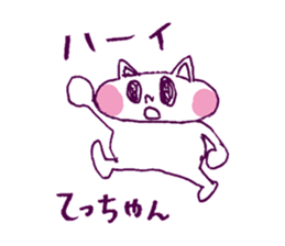 tetu love Sticker sticker #14631019