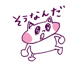 tetu love Sticker sticker #14631020