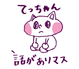 tetu love Sticker sticker #14631023