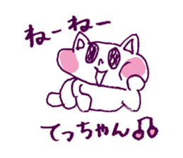 tetu love Sticker sticker #14631025