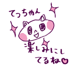 tetu love Sticker sticker #14631027