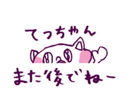 tetu love Sticker sticker #14631029