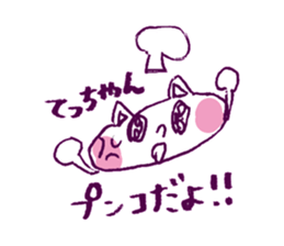 tetu love Sticker sticker #14631031