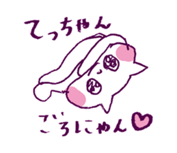 tetu love Sticker sticker #14631032