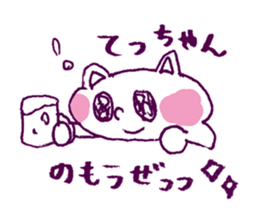 tetu love Sticker sticker #14631033