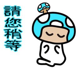 KinoBOU Sticker Traditional Chinese ver. sticker #14631163