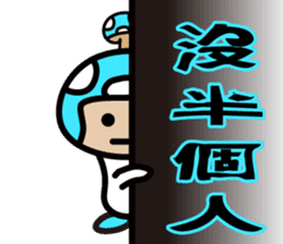 KinoBOU Sticker Traditional Chinese ver. sticker #14631174