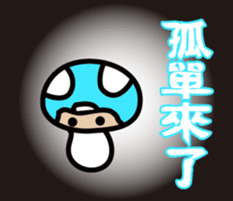 KinoBOU Sticker Traditional Chinese ver. sticker #14631177