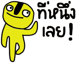 Yellow iYellow sticker #14631286