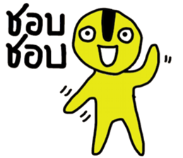 Yellow iYellow sticker #14631287