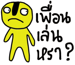 Yellow iYellow sticker #14631288