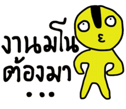 Yellow iYellow sticker #14631289