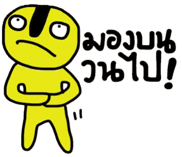 Yellow iYellow sticker #14631290