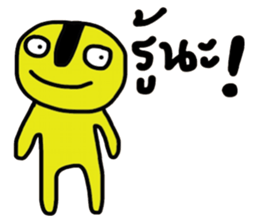 Yellow iYellow sticker #14631292