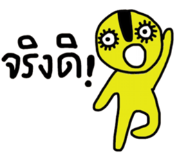 Yellow iYellow sticker #14631294