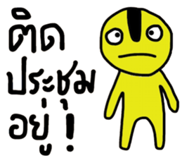 Yellow iYellow sticker #14631295