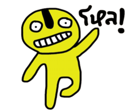 Yellow iYellow sticker #14631296