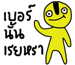 Yellow iYellow sticker #14631298