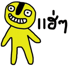 Yellow iYellow sticker #14631299