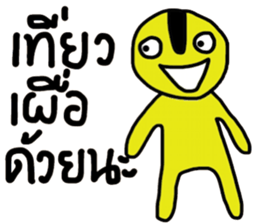 Yellow iYellow sticker #14631304