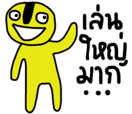 Yellow iYellow sticker #14631307
